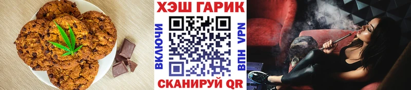 Купить  Няндома  Печенье с ТГК марихуана 