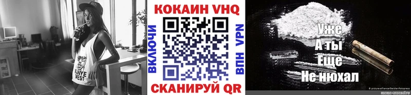 Cocaine 97%  Купить закладки  Няндома 