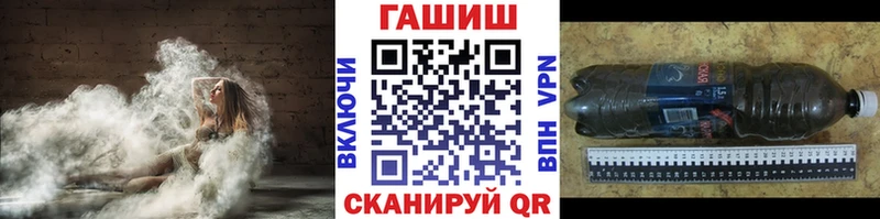 ГАШ 40% ТГК  Купить  Няндома 