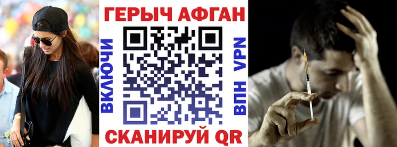 ГЕРОИН Heroin  Купить где  Няндома 