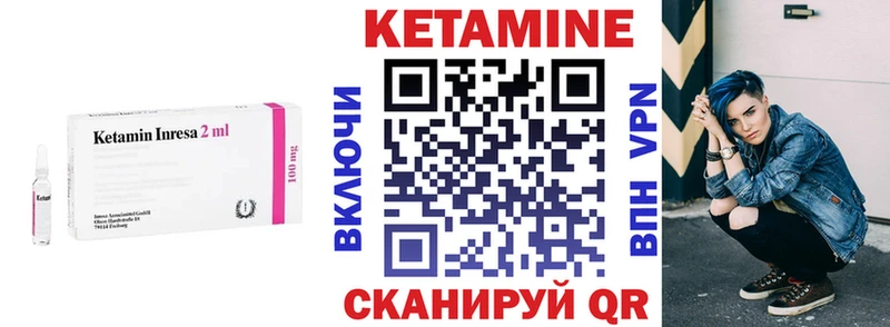 Купить где  Няндома  Кетамин ketamine 