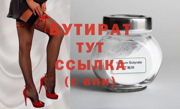 дурь Лихославль