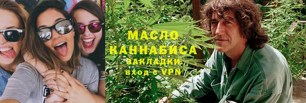 гашишное масло Лиски