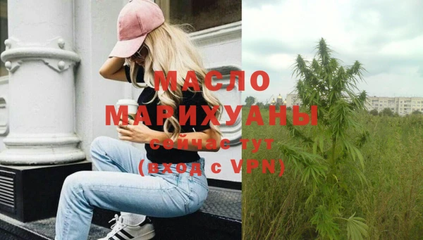 гашишное масло Лиски