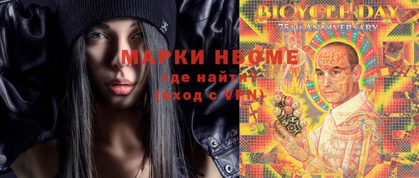 гашишное масло Лиски