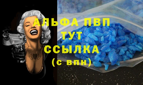 apvp Липки