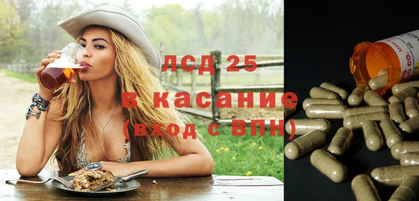 гашишное масло Лиски