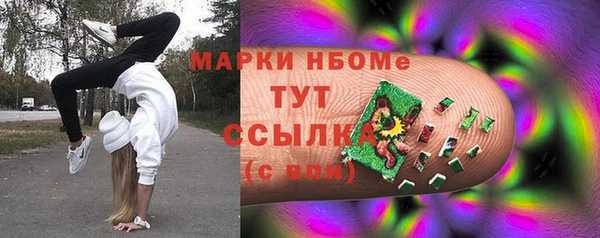 гашишное масло Лиски