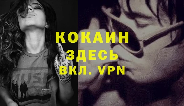 дурь Лихославль