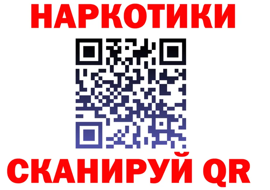 Меф мука онион это MEGA Няндома