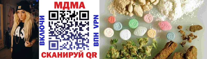 Купить где  Няндома  МДМА кристаллы 