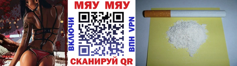 МЕФ 4 MMC  Купить где  Няндома 