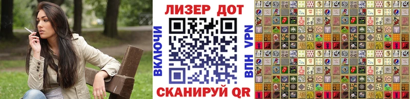 Купить где  Няндома  Марки 25I-NBOMe 1500мкг 