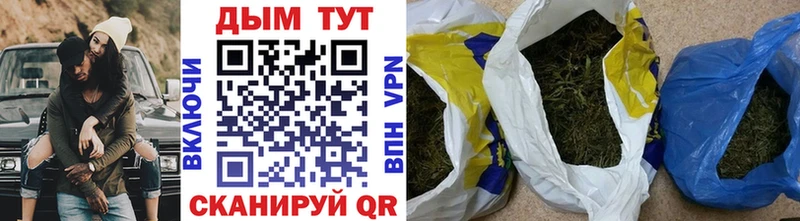 Шишки марихуана OG Kush  Купить где  Няндома 